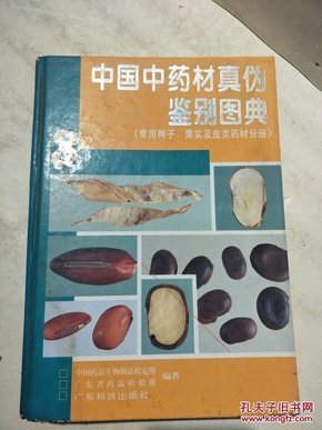 中国药品生物制品检定所官网