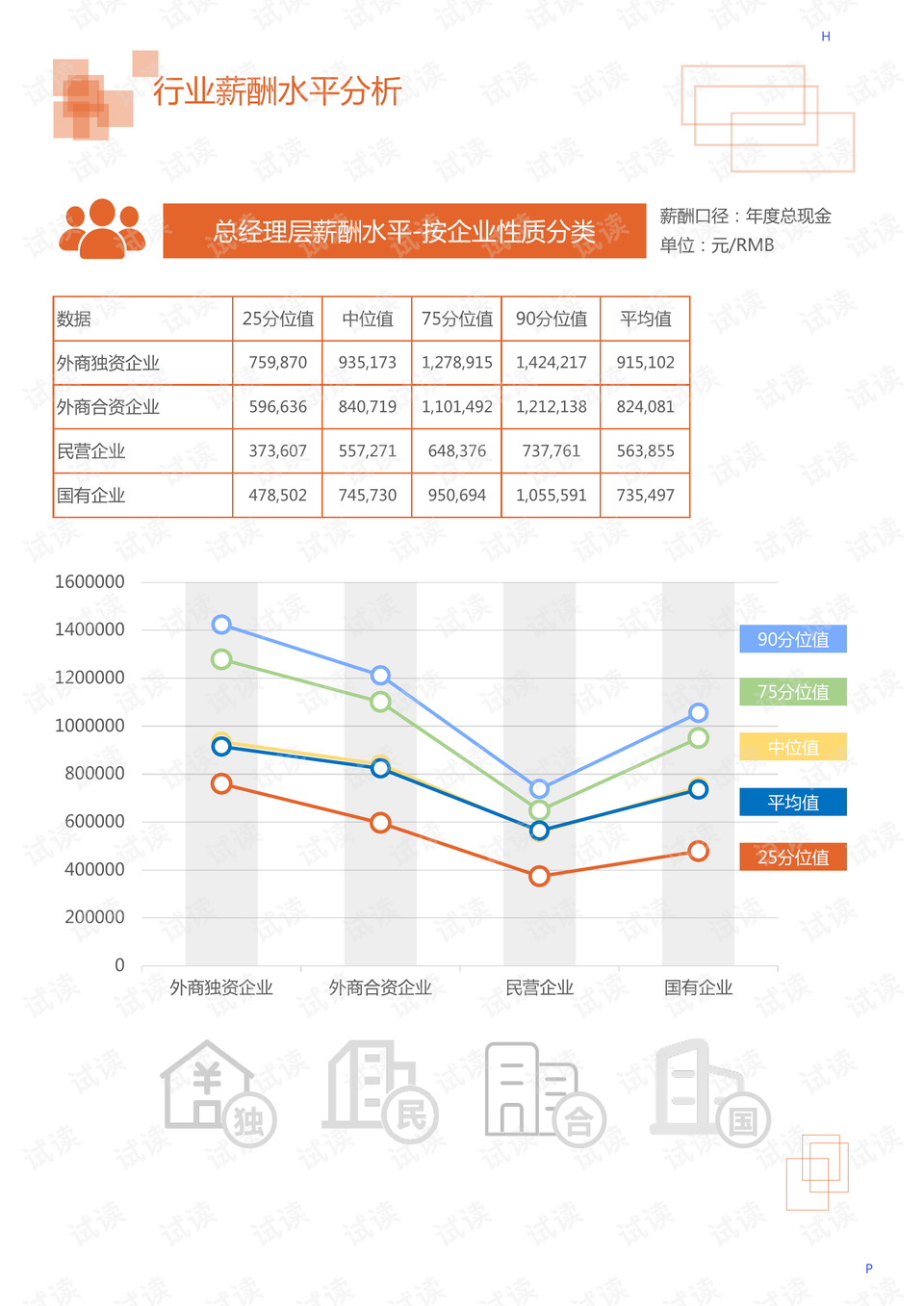 亳州中药材市场官网怎么进,亳州中药材市场官网进入及实地验证分析数据,合理化决策评审_网红版65.17.99