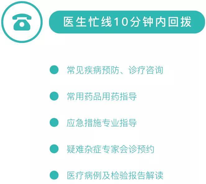 儿医中心,儿医中心数据支持策略解析——云版37.63.65,权威方法解析_版国59.18.50