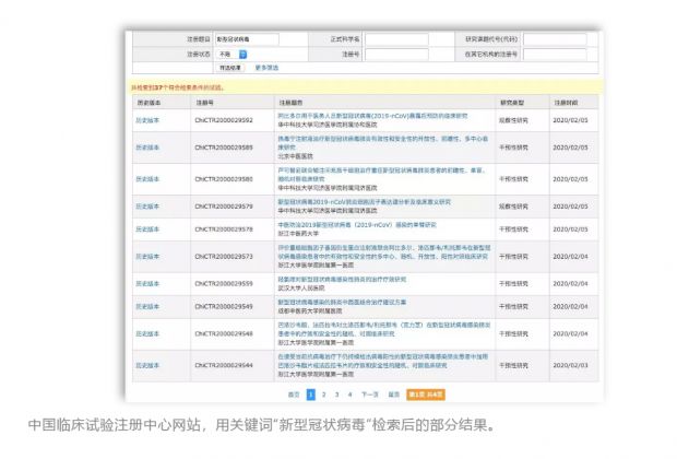 河北国安中药批发网,河北国安中药批发网实地验证数据分析报告,持续设计解析方案_AP41.97.21