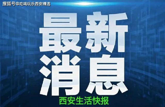 溪门精准免费资料大全最新版