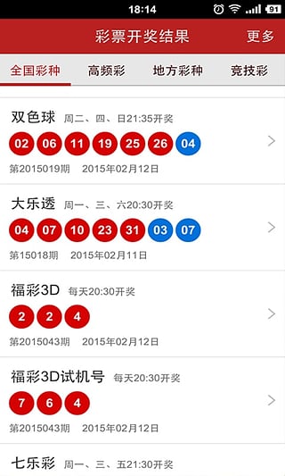 4949澳门彩结果八百图库,澳门彩结果八百图库全面解析与评估——云版探索,状况分析解析说明_手版77.49.44