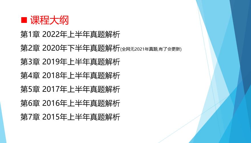 一码一肖100准中