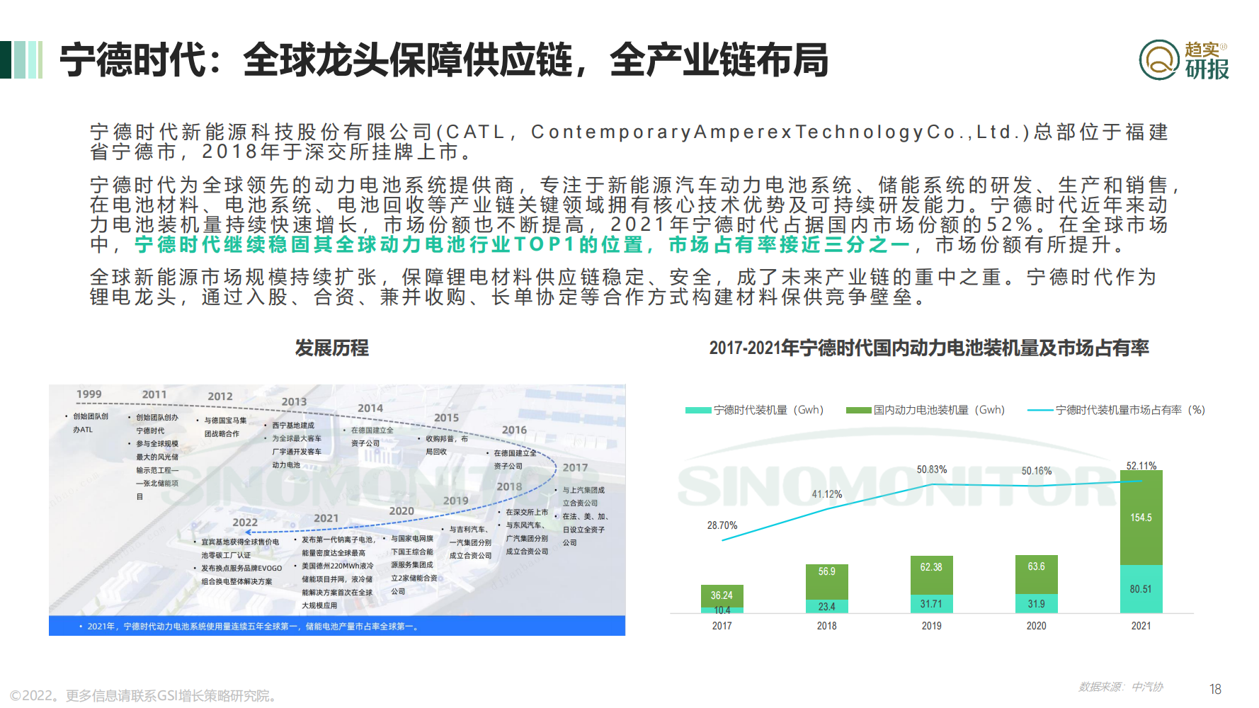 2024澳门精准资料大全