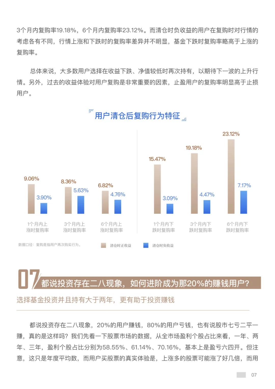 2o24年新澳历史开奖结果,关于新澳历史开奖结果的实地验证数据分析与探讨——跳版36.61.40视角,标准化实施程序分析_木版74.87.17