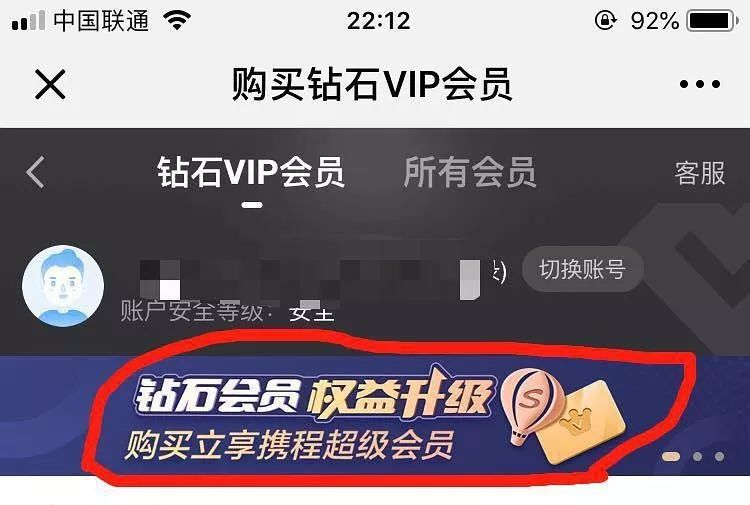 澳门ViP会员料期期公开