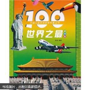 2020年彩图图库,探索未知的奥秘，2020年彩图图库与权威研究的定义与解释NE版,详细解答解释定义_Deluxe82.31.87