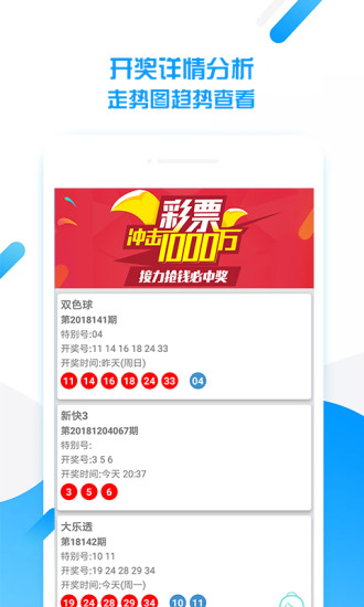 2025年澳门正版资料免费公开下载app