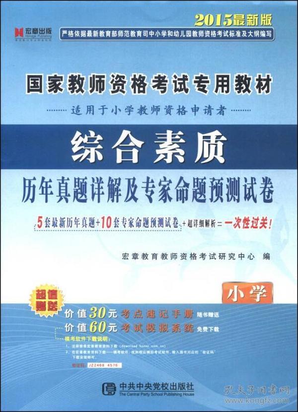 澳门开奖资料大全管家婆2024