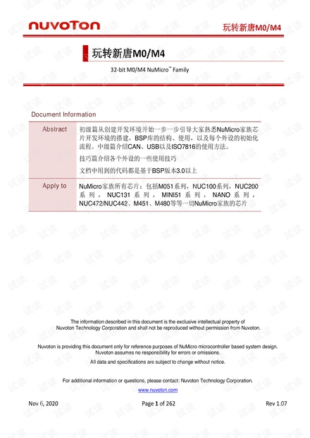 新澳门最新快资料1166图库