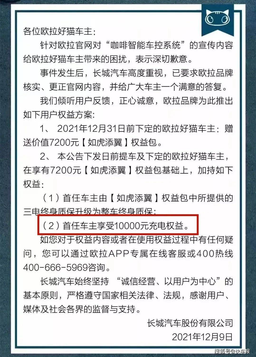 2021年奥门码公开资料,探索奥门码公开资料与全局性策略实施协调的新纪元——版尹91.48.25下的洞察与启示,数据支持策略分析_专属款94.26.55