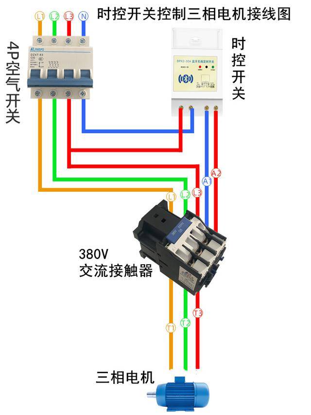 纽子开关怎么接