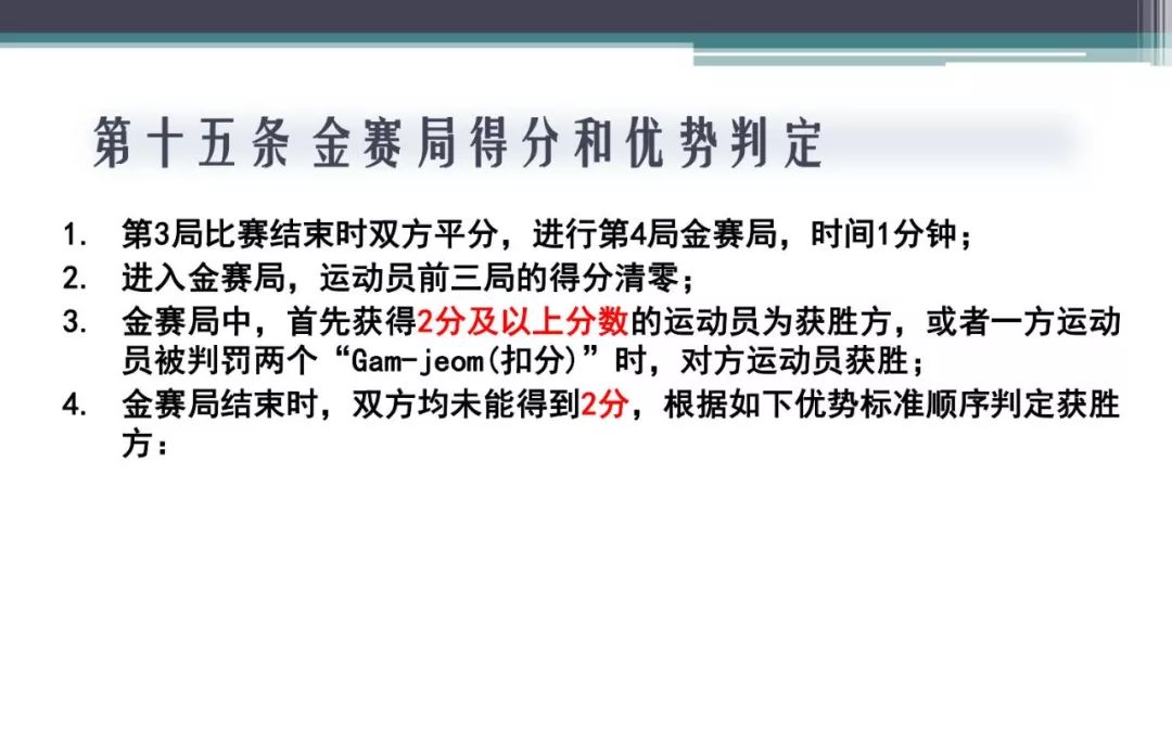 新澳门内部平特肖资料