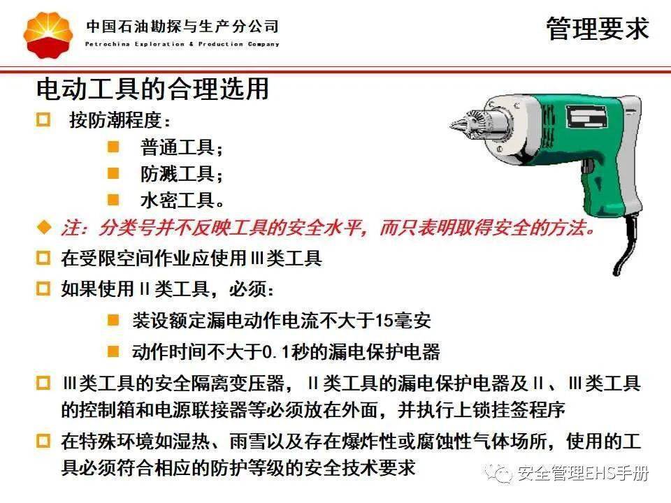 气动工具是什么意思