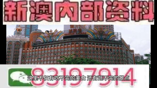 2024年新澳门平特一肖1月16日,关于澳门游戏定制版设计解析策略的文章,未来解答解释定义_Nexus47.59.78