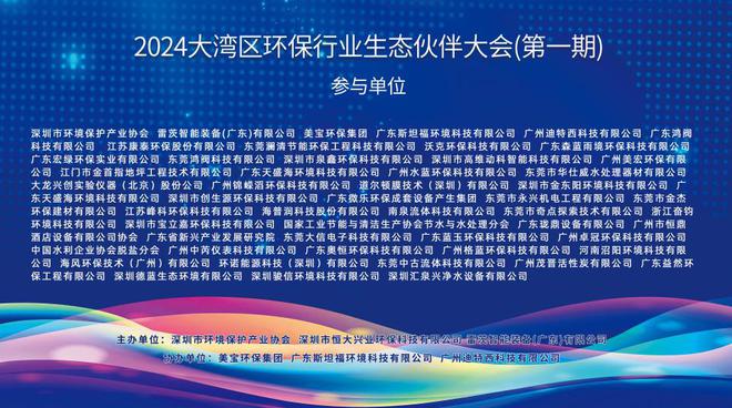 2024年新澳门管家婆一肖,探索未来，基于数据驱动的澳门管家婆生肖预测执行方案（精简版）,实证研究解释定义_高级版48.78.30