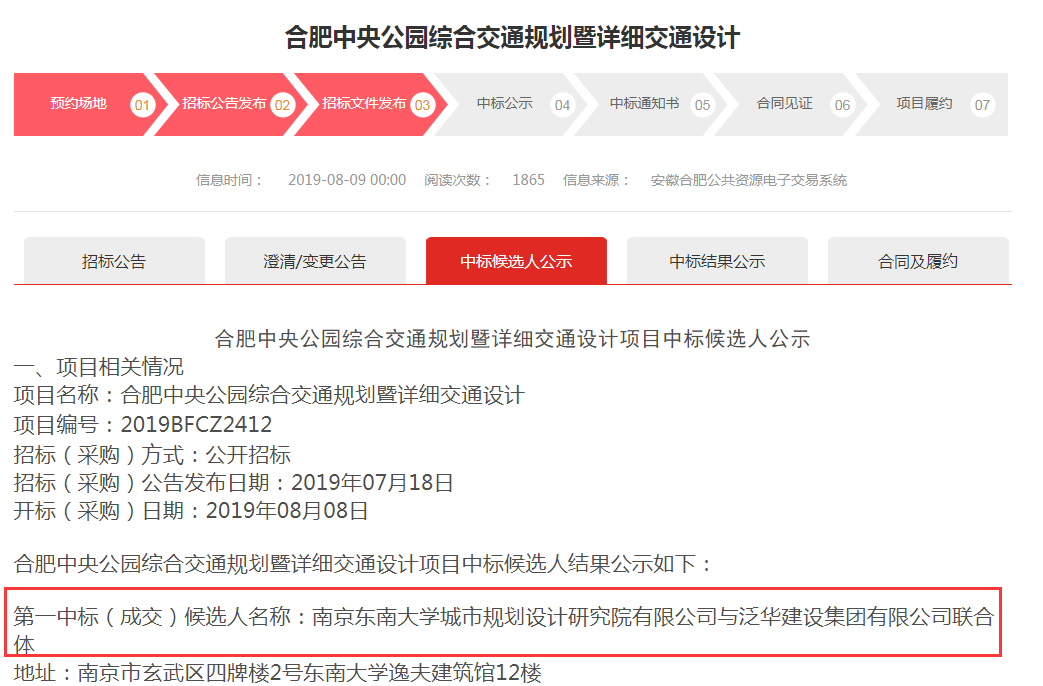 澳门版管家婆一句话,澳门版管家婆的一句话与快速解答计划设计,安全设计解析方案_Prime32.20.71