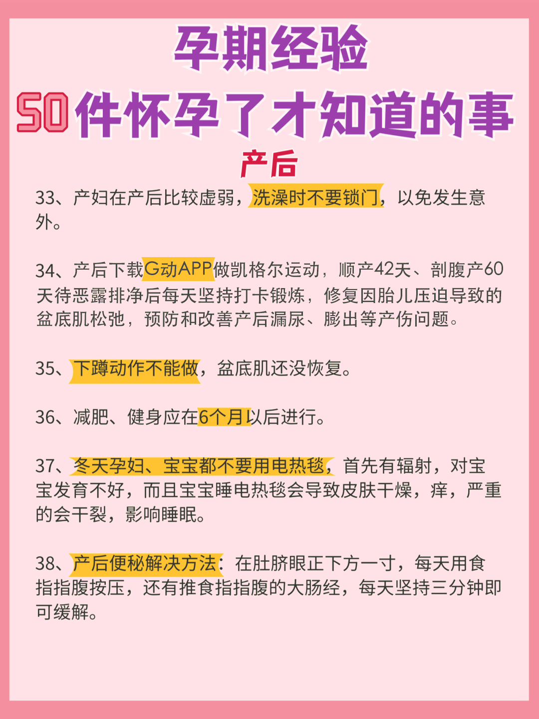 怎样知道自己怀孕了