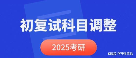 管家婆免费资料大全最新2025版