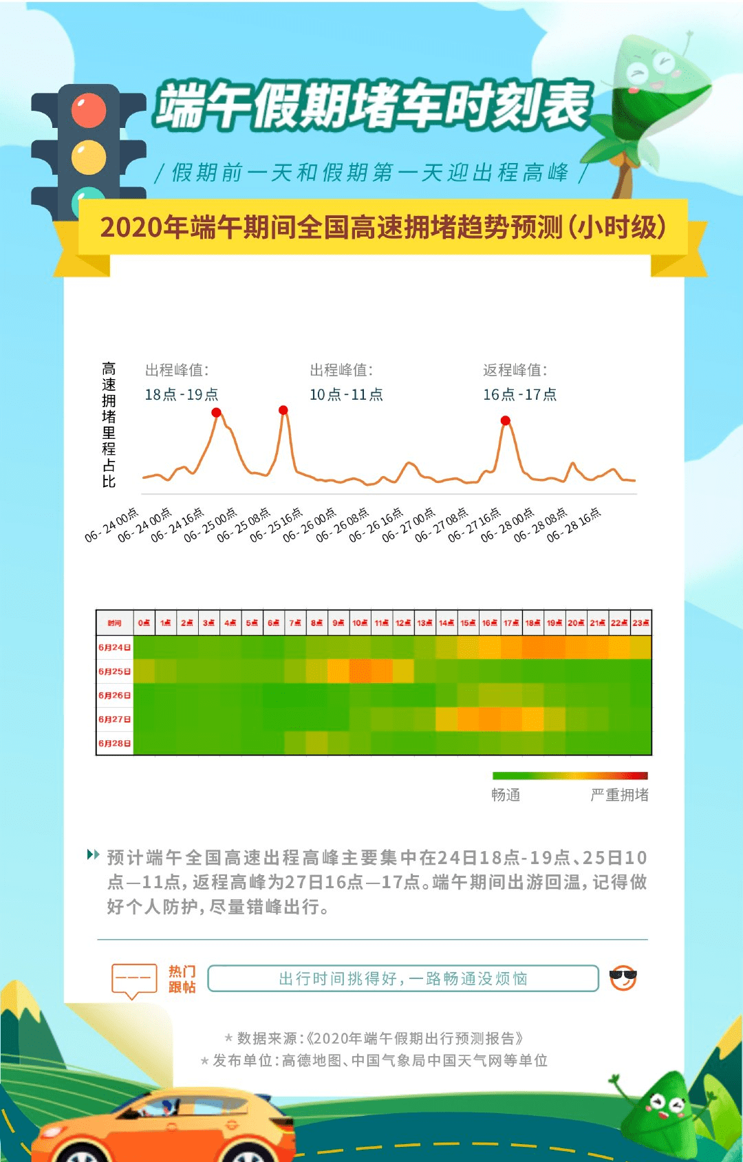 新澳门免费资料2O24,新澳门免费资料2O24与完整机制评估，探索未来的可能性,资源整合策略_AP26.67.32