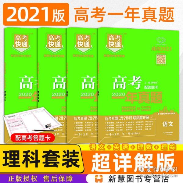 2024香港管家婆正版大全,关于香港管家婆正版大全的实证解析说明与探索,广泛方法评估说明_黄金版89.37.57