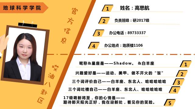 管家婆一肖一玛资料大全,管家婆生肖资料解析与数据支持策略的专业探讨,动态解析词汇_The89.60.26