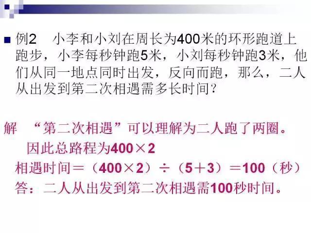 澳门一码一肖100准吗四不像,澳门一码一肖，经典解析与探索,互动性策略解析_网红版62.94.80