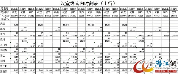 2024心兰六肖十八码资料图