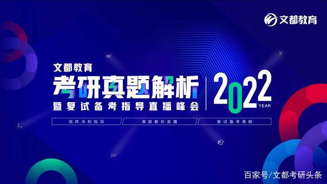 下载澳门开奖现场直播,澳门开奖现场直播的下载体验与定量分析解释定义——警惕盗版行为,创新解读执行策略_入门版65.58.48