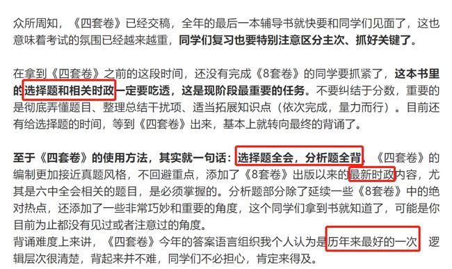 澳门内幕二肖二码,澳门内幕二肖二码与平衡策略实施——探索一个平衡的未来,全面执行数据计划_GM版23.15.12