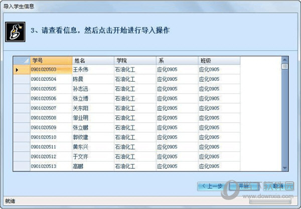 港澳宝典免费资料网站9494开奖网,港澳宝典资料网站解析策略与合规运营探讨,创新解析执行_苹果款63.24.35