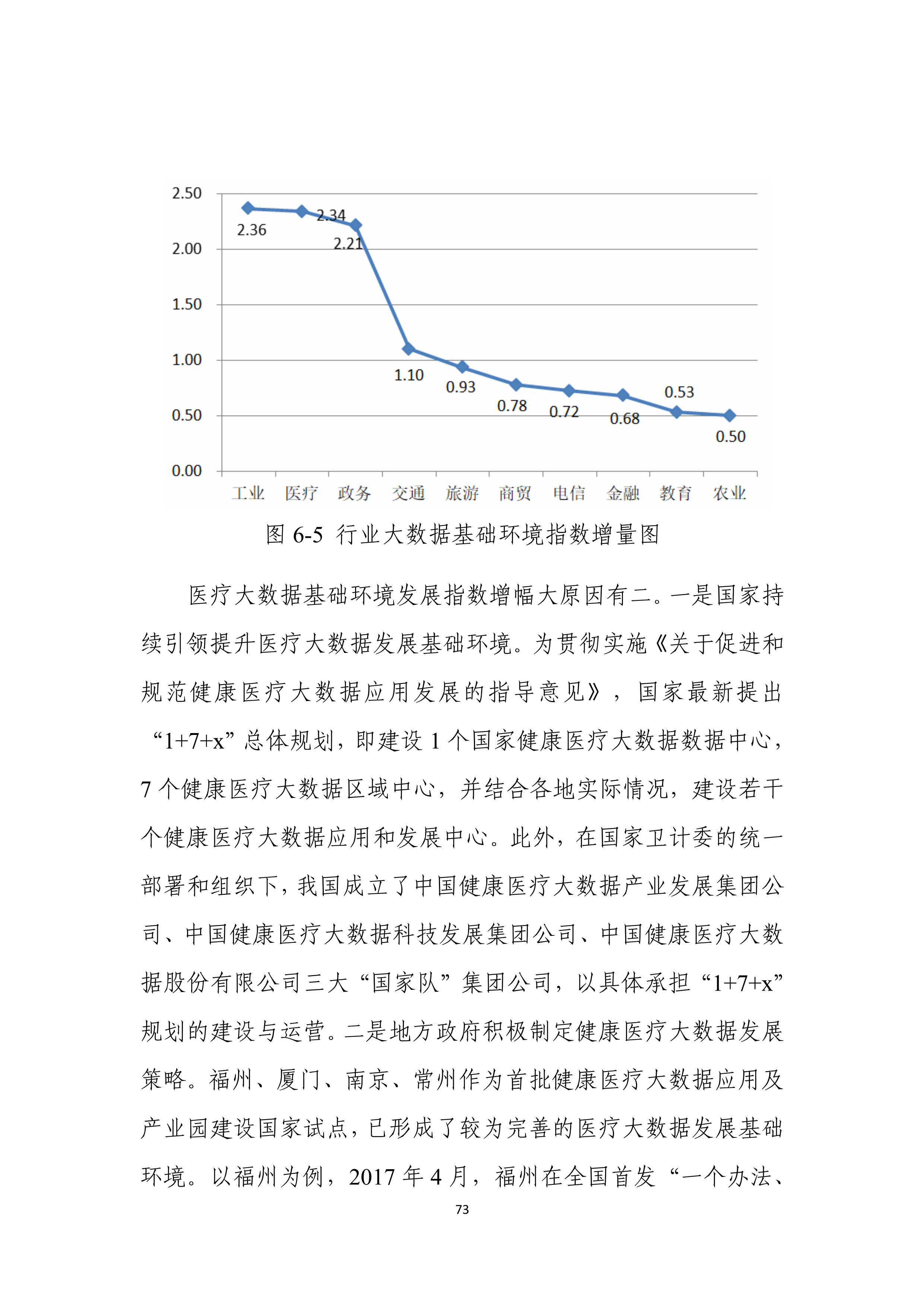 消毒原材料,消毒原材料实地评估策略数据——Advance 40.38.42详解,创新解析方案_Advanced65.84.94