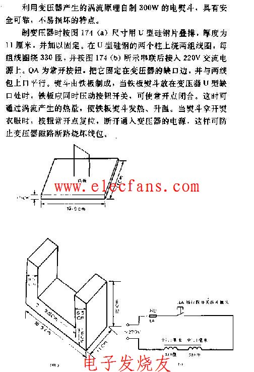 电熨斗电路原理图