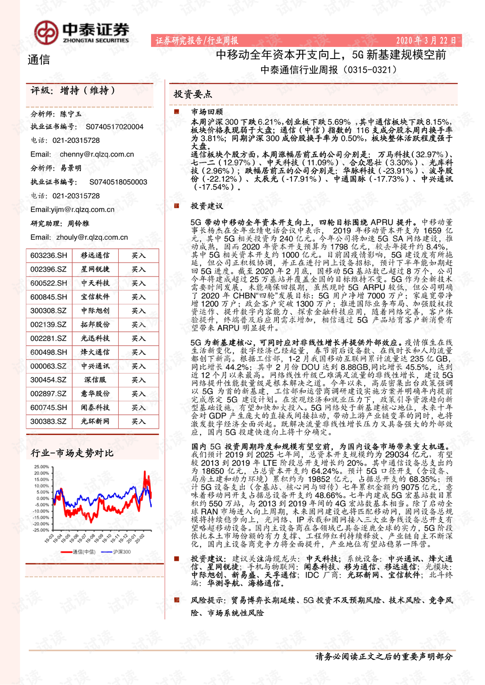 新澳门正版全年资料免费公开澳,新澳门正版全年资料的公开与定性解析——探索背后的深层意义,前沿说明解析_3D12.81.93