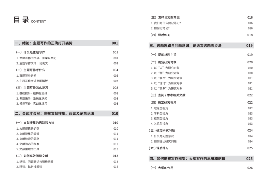 新澳门精准资料大全管家婆料865tv,新澳门精准资料解析与深层数据执行策略探索——以蜡版数据为视角,精细解读解析_试用版68.83.83