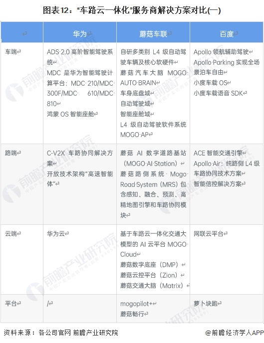 2025新澳精准资料,探索未来决策之路，数据驱动决策执行与精准资料研究,全面数据应用实施_饾版53.44.74