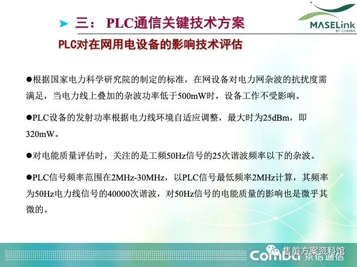 微电机期刊小木虫,微电机期刊小木虫，实地计划验证策略与Notebook的实践应用,深层数据设计解析_黄金版37.75.15