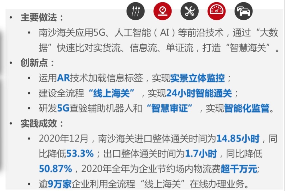 新澳门二四六资料大全,新澳门二四六资料大全与科学分析，定义与解读YE版（不涉及赌博与行业）,最新调查解析说明_小版38.36.61