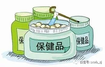 男性保健用品代理