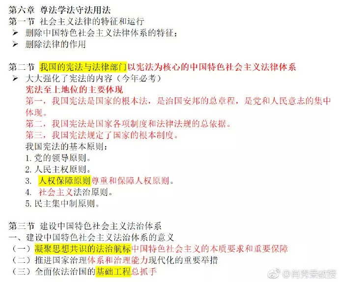 管家婆一码一肖资料澳门特马记录