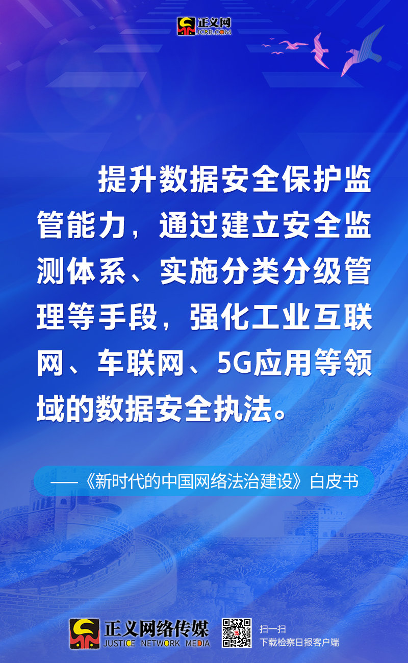 新澳门彩2025免费资料,新澳门彩2025免费资料的安全性方案解析与合法合规探讨,标准化实施程序分析_创意版29.62.70