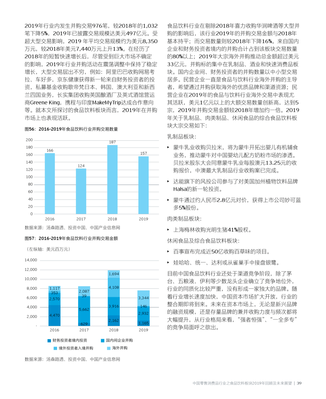 2025澳门管家婆资料大全免费9494,澳门未来展望，专业解析与资料大全的探讨,稳定性操作方案分析_定制版12.45.31