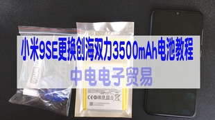 保温杯换电池视频,保温杯换电池操作指南与可靠方案——NE版 98.59.98,迅捷解答计划落实_专业版22.11.48