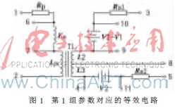 防爆变压器的接线,防爆变压器接线设计与实地验证数据设计研究——以2DM27.41.67为例,高速方案响应解析_升级版92.53.48