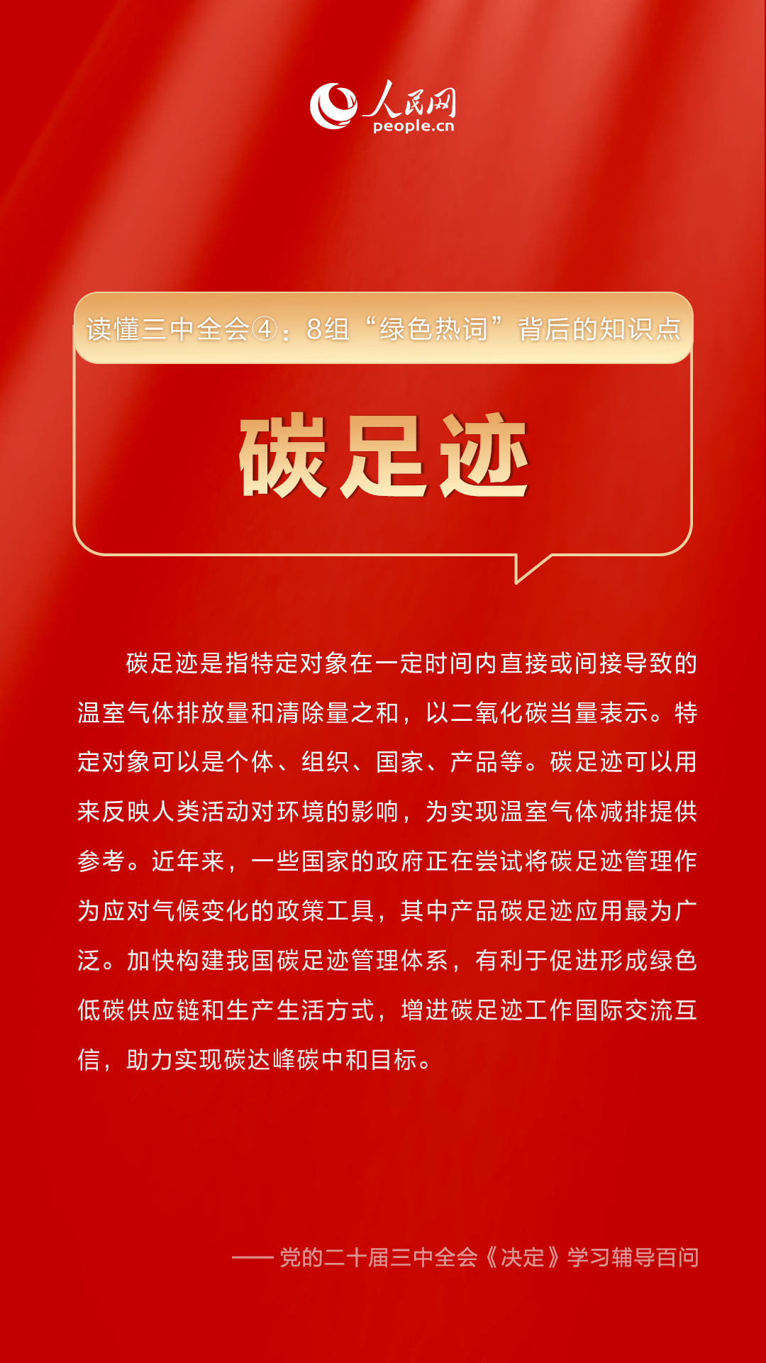 澳门一码一肖一特一中直播开奖,澳门一码一肖一特一中直播开奖，全面设计实施策略与桌面款应用展望,迅捷解答方案设计_版尹60.96.27