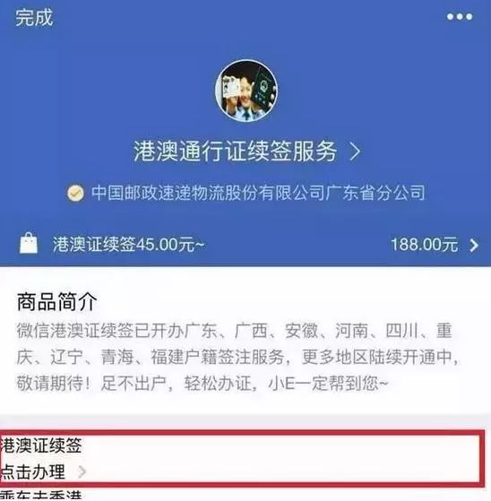 2025澳门管家婆正版图库图片,澳门正版图库图片与数据支持方案解析——桌面款展望,经济性方案解析_版式31.72.90