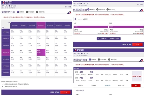 2024澳门开奖记录查询大全下载官网,澳门游戏开奖记录查询系统，实效性解析与云端版策略解读,全面分析数据执行_瓷版17.97.98