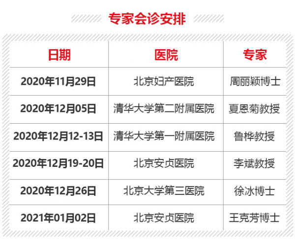 苏州不孕不育医院排名哪家好,苏州不孕不育医院排名与安全策略解析,收益说明解析_创意版97.21.25