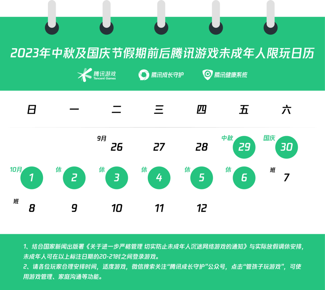 132期澳门码开奖结果98期,澳门游戏开奖结果解析与讨论——以第132期和第98期为例,深度应用策略数据_MR36.22.65