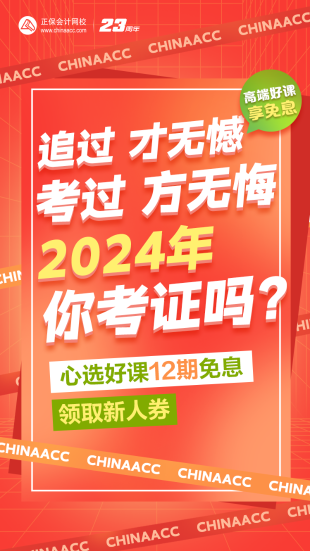 2024新澳澳资料免费大全,关于新澳澳资料免费大全及实地执行考察数据的探讨,实地应用验证数据_Pixel69.79.55